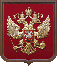 Герб России из металла для кабинетов на геральдическом щите из ценных пород дерева.