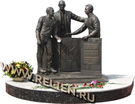 Памятник из бронзы и камня создателям хоккейной команды города Воскресенск.